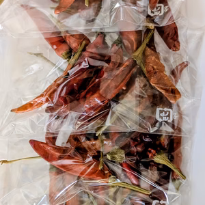 北海道産とうがらし鷹の爪（1袋約8ｇ×５袋）