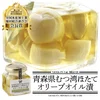 【化粧箱入】青森県むつ湾ほたてオリーブオイル漬【110g】