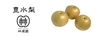 豊水梨（家庭用）　約2.5kg(6〜8玉)　