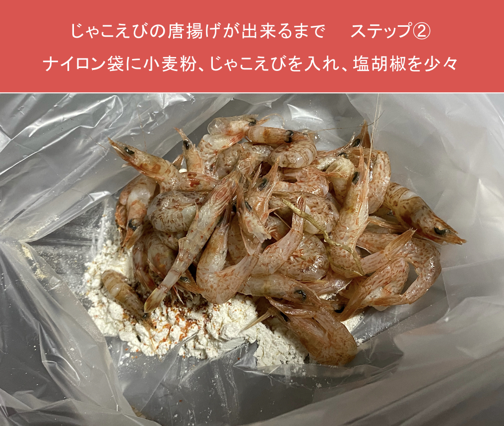 父の日ギフト お父さんに最高のおつまみを じゃこえび2kg 250g 8袋 農家漁師から産地直送の通販 ポケットマルシェ