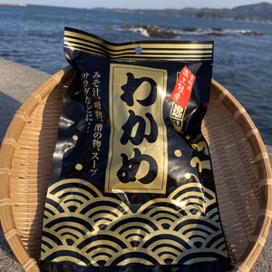 宮城県志津川湾産　外洋物　塩蔵ワカメ　200g3袋