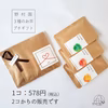 【名入れ＆メッセージ】３種のさやま茶プチギフト／緑茶・紅茶・焙じ茶