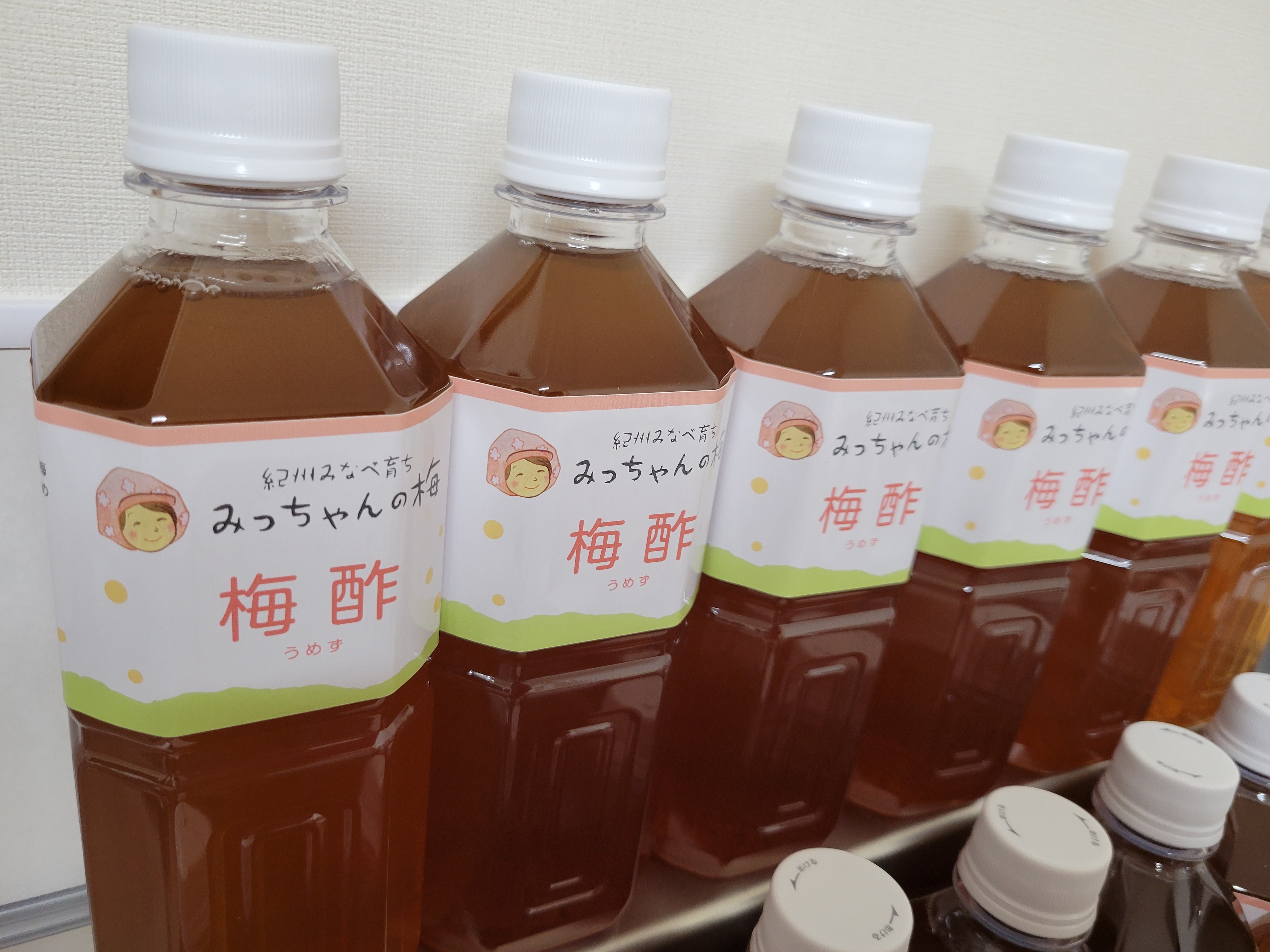 梅専門農家 令和5年産 みっちゃんの南高梅酢 梅酢×5