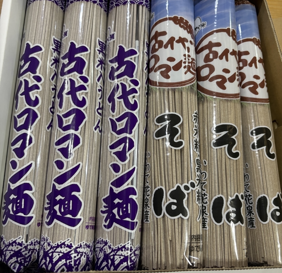 古代米乾麺 5把セット・10把セット・15把セット のし対応可 1把220g×5袋(うどん3把・そば2把)