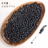 【自然栽培】B品 丹波黒大豆450g★農薬肥料不使用の兵庫県産黒豆 令和６年産