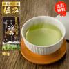 【送料無料】極み／100g 松田製茶 最高級茶葉 ギフト対応可 LEF-007