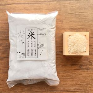 【おまとめ購入に】自然栽培米こめ粉(1kg)～やさしい甘さの絶品米粉