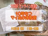 【11月1日（日）11:00~】10年もつぬか床教室（材料お届け）