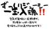 【お試し】ずっしり❗️ジューシー❗️朝採り完熟トマト(規格外)