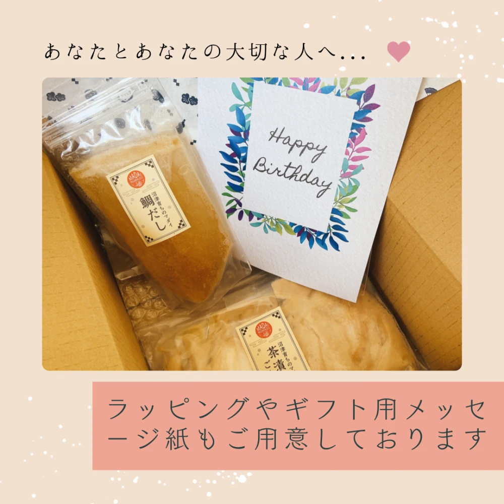 鯛の身ぎっしり！鯛クリームコロッケ12個入り