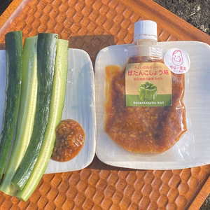 無農薬きゅうりとぼたんこしょうしょう油糀　もろきゅうで食べてもらいたい！