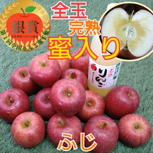 完熟★全玉蜜入ふじりんご(厳選品)＆ジュース(5kg箱)