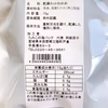 簡単便利！乾燥カットわかめ5袋