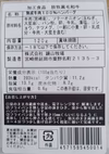 八崎牛のハンバーグ
