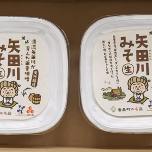 【天然醸造・無添加】矢田川みそ700ｇ　味噌