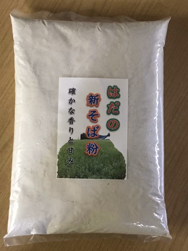 秦野産新そば粉