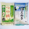 おいしい「つや姫・はえぬき」各5kg 無洗米 令和5年産 