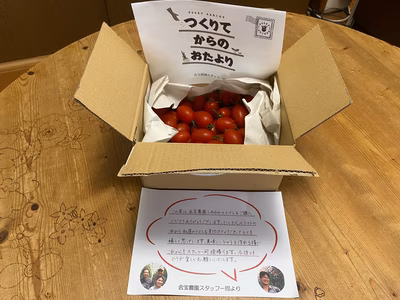 みんなの投稿の画像