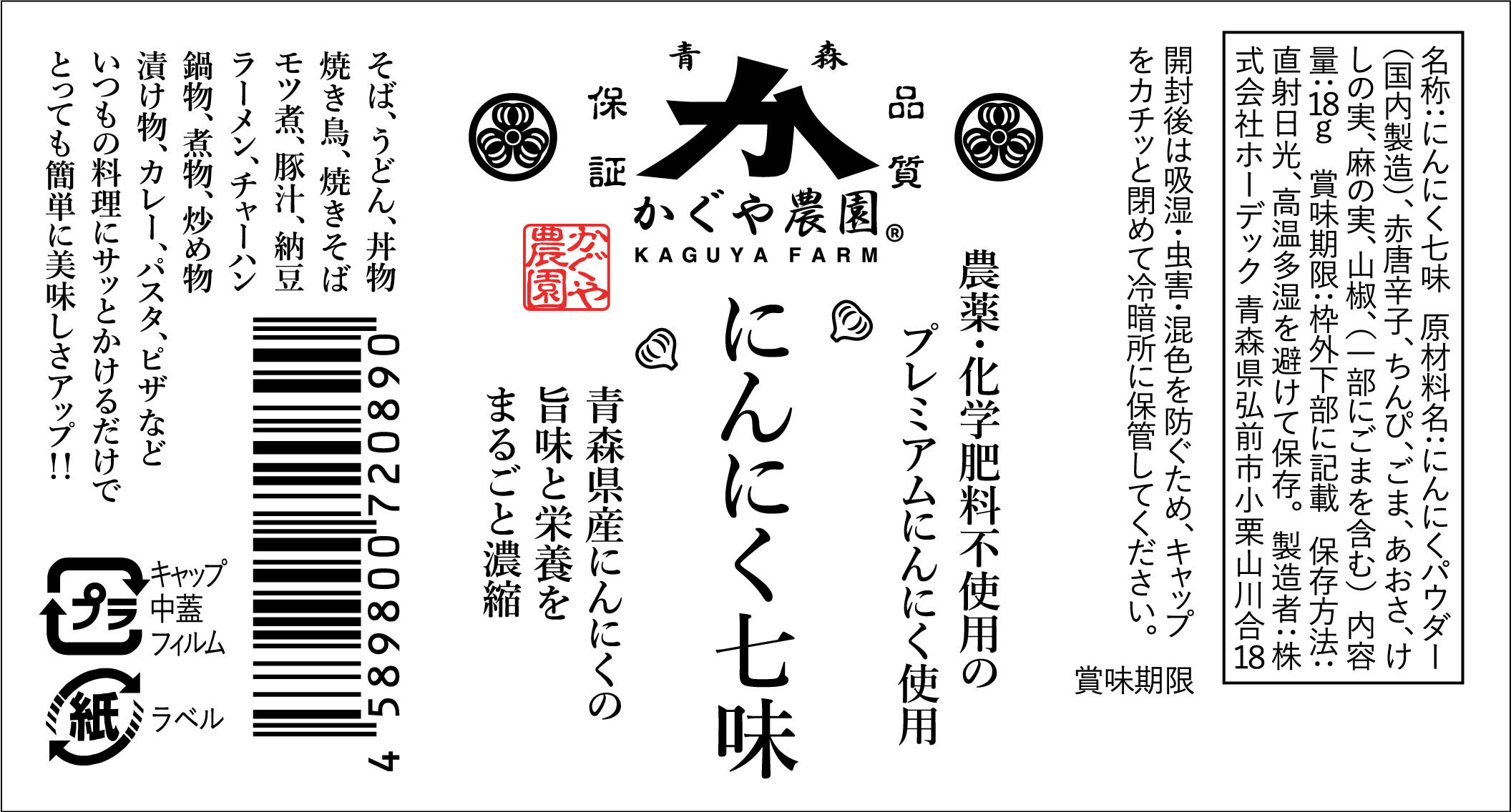 にんにん◆即購入⭕️様オーダーページ 俺の切り札です。 Z/X -Zillions of enemy X- EXパック第45弾 リユニオン・