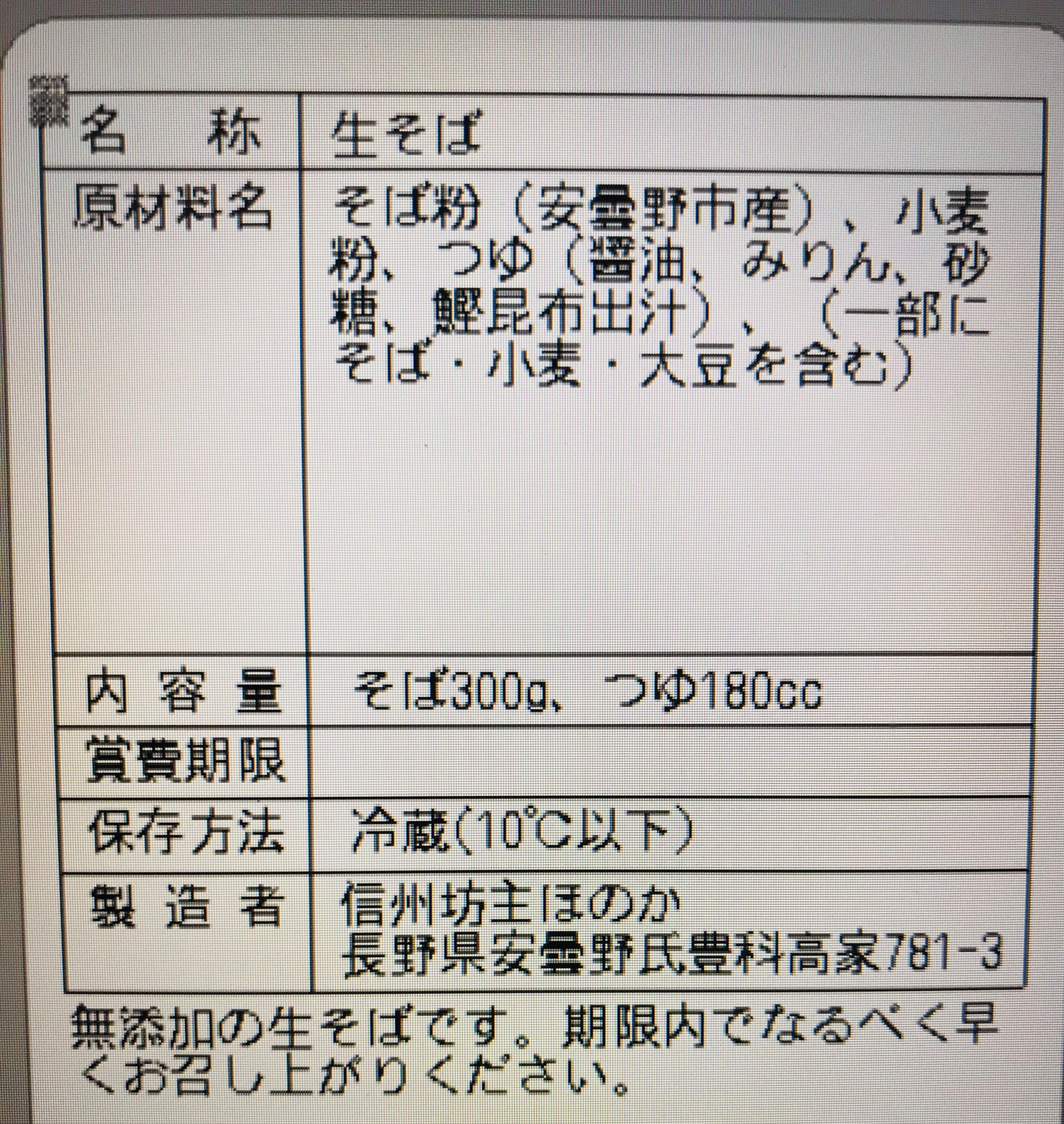 lumn 様 専用】そばの実 10kg 生産農家直送 | jarwan.com