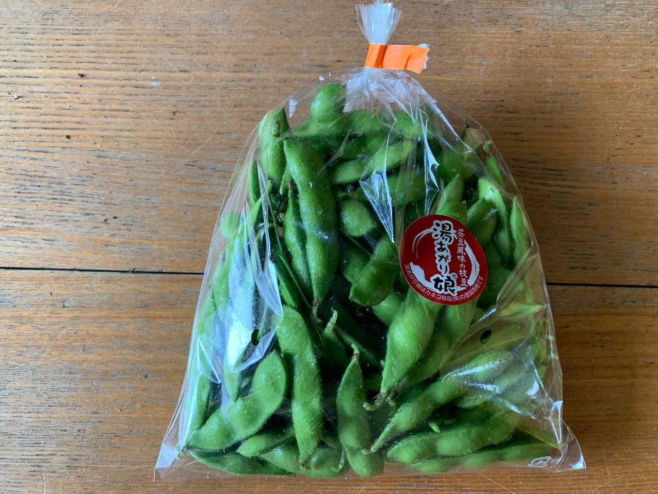 新潟県長岡産えだまめ　価格比較　小袋　小分け　枝豆　（あま茶豆）1kg