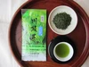 【７周年福袋】川根茶煎茶２種セット「やまびこ/せせらぎ」100g袋入(和紅茶付)