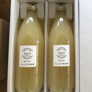 岩手・東和産100%りんごジュースセット（1000ml×2本）