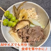 【訳あり¥大特価】祖父江銀杏〈久寿〉お料理用♪粒たっぷり500ｇ/800ｇ