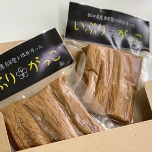 お箸が止まらないお漬物！いぶりがっこ！ミニサイズ！