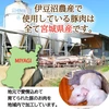 宮城県産豚　5種の「味付け肉」セット