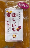 何個でも！ほしぃいも【紅はるか干し芋120g】