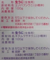 【訳あり】北海道小樽産塩水生ウニ食べ比べ5個セット【赤3白2】
