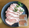 下仁田ポーク豚ロース焼き肉用（冷凍）