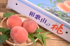 ご予約(贈答用）瑞々しくジューシー！大きく甘い桃