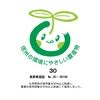 【大人気】品評会受賞者が送るシャインマスカット