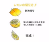 完熟訳ありレモン 夏までの保存用に是非1.5kg750円10kg4300円