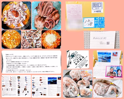 みんなの投稿の画像