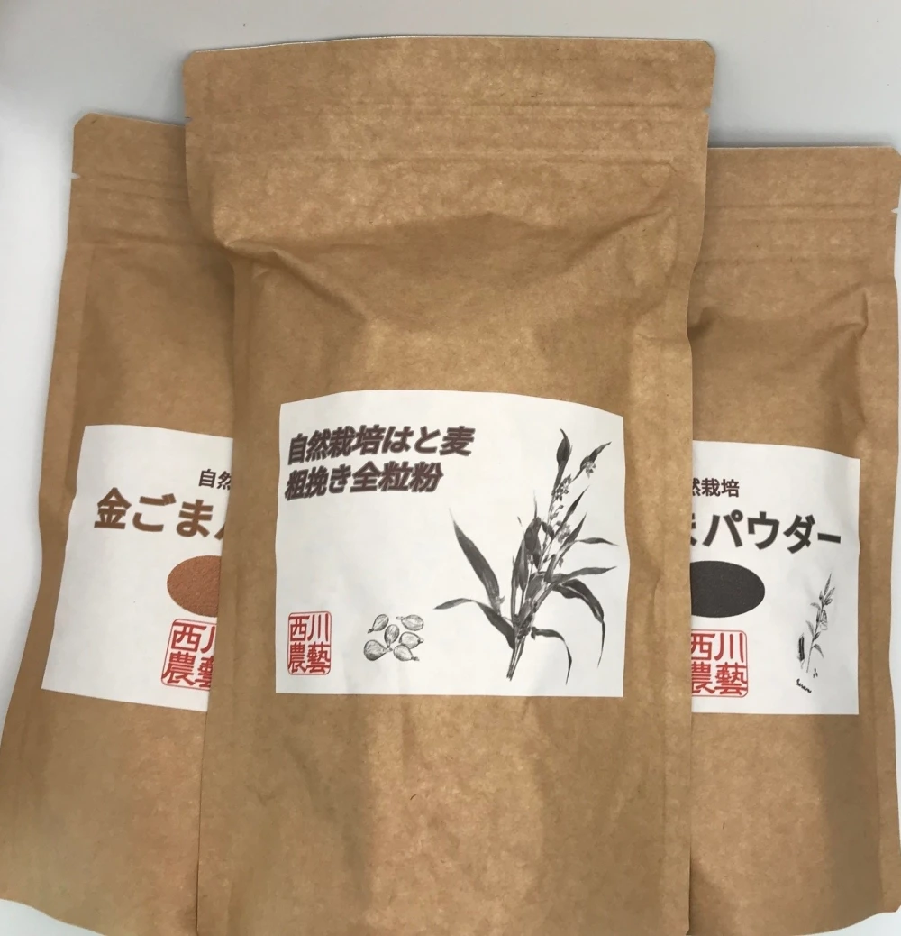 金と黒のごまパウダーとはと麦粗挽き全粒粉のセット