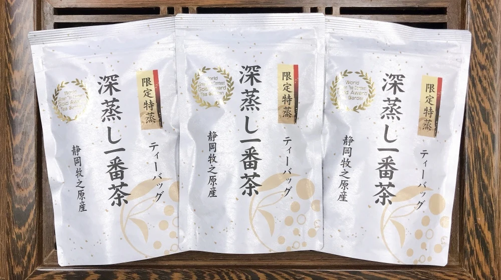 【送料無料・メール便】限定特蒸 ティーバッグ 3袋 深蒸し一番茶 牧之原