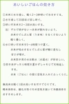 【新米】「雪若丸・はえぬき セット」各５kg 2023年 精米 無洗米 山形県産
