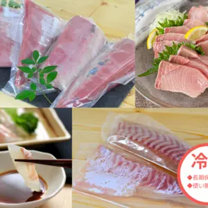 【食べ比べ】百年漁師の鰤&真鯛　スキンレスロイン詰合せ　冷凍　熨斗対応可