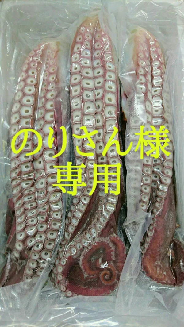 《のりさん様専用商品》小樽産茹でタコ足13㎏(冷凍)