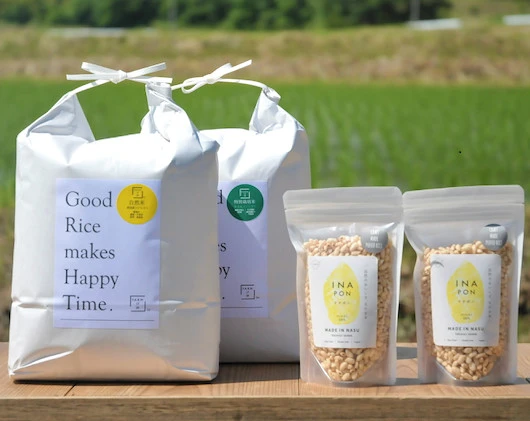 【新米予約】自然米・特別栽培米 ＆ イナポン2袋　＃農カード付き