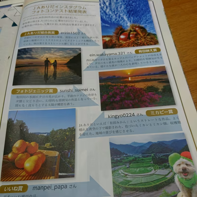 みんなの投稿の画像