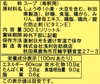 福寿のおすすめ調味料セット～6種の調味料で料理が華やぐ食卓に～