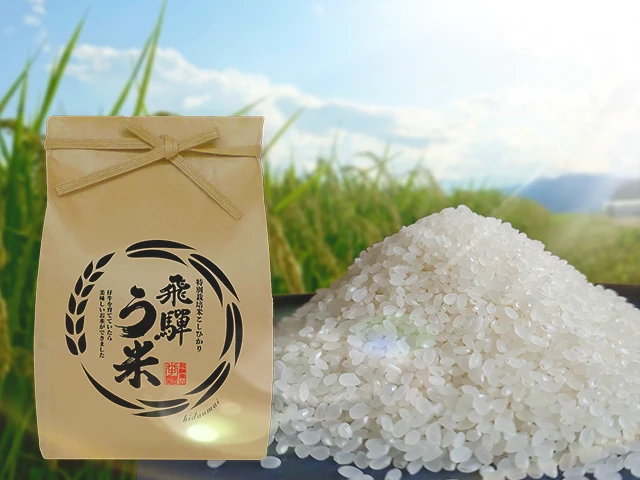 【新米・白米】特別栽培米コシヒカリ有機肥料100％・連続特別優秀賞！『頂』