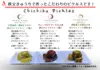 （クール便）秩父きゅうり良選（1㎏）&秩父ピクルス（赤白）セット