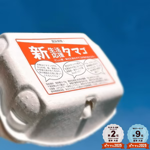 新生活応援たまご（SS～S）×36個★★初産み極小★★