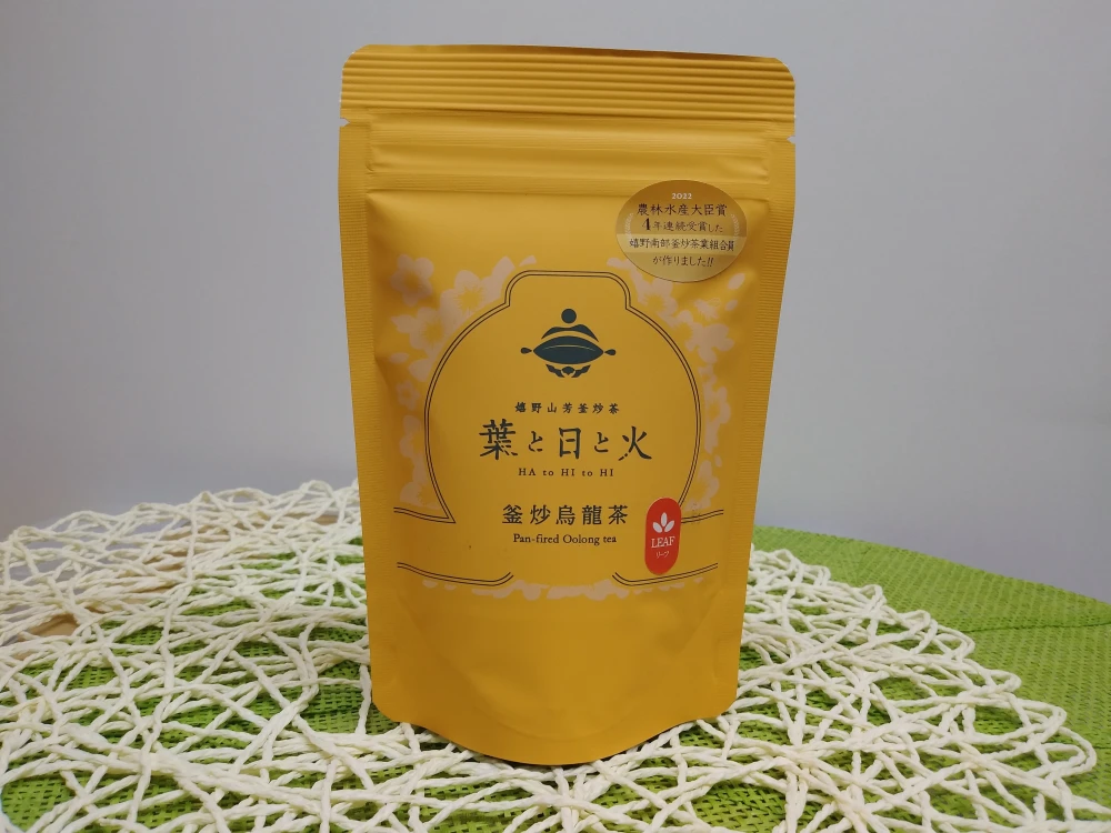 釜炒烏龍茶「葉と日と火」（リーフ）