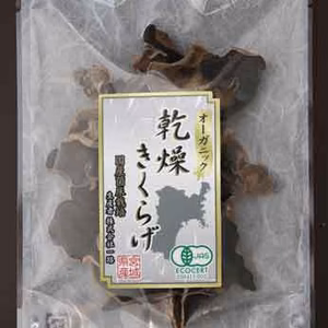 国産！オーガニック乾燥きくらげ20g×7袋セット白・黒　